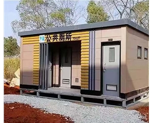 唐河移动厕所